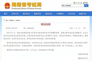 费内巴切官方：俱乐部正在与博努奇谈判，球员今天将接受体检